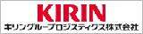 KIRIN
